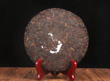 357g Puerh Ripe Tea Cake 普洱茶熟茶 金毫熟茶饼易武正山茶金易武饼茶