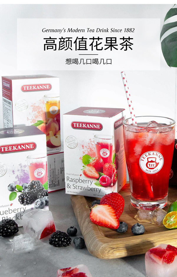 Strawberry Raspberry Fruit Tea Brewing Tea Summer Flower and Fruit Tea Cold