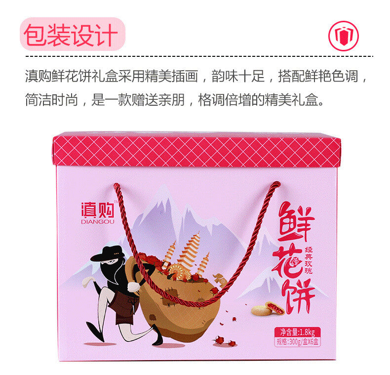 Yunnan Rose Cakes – Traditional Mid-Autumn Pastry Gift Box