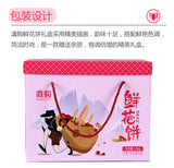 Yunnan Rose Cakes – Traditional Mid-Autumn Pastry Gift Box