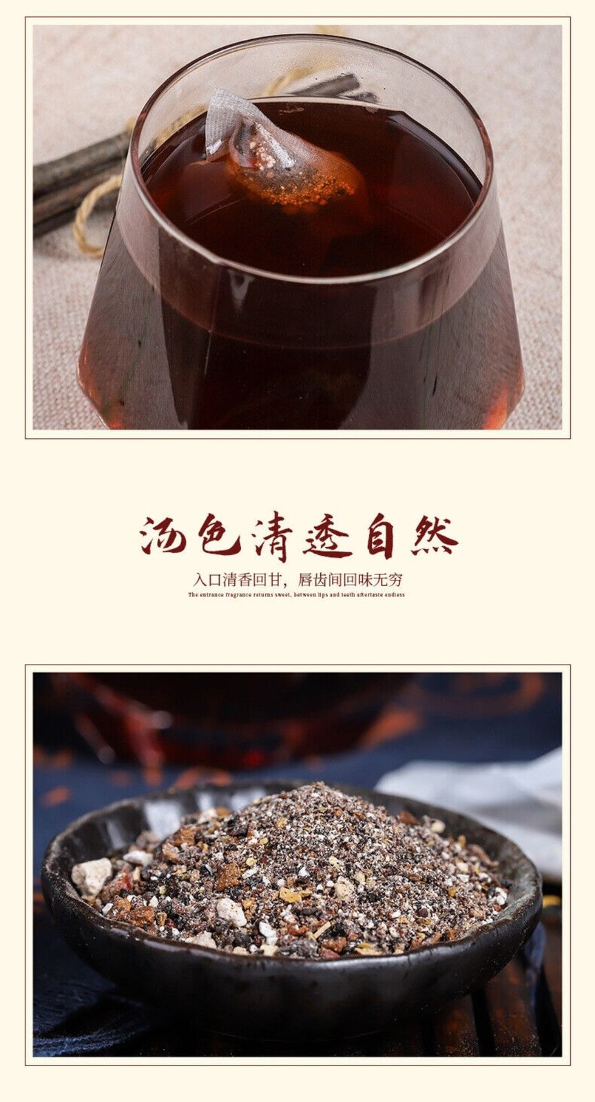 Ginseng Panax Notoginseng Herbal Tea with Kudzu Ginkgo Circulation Support Blend