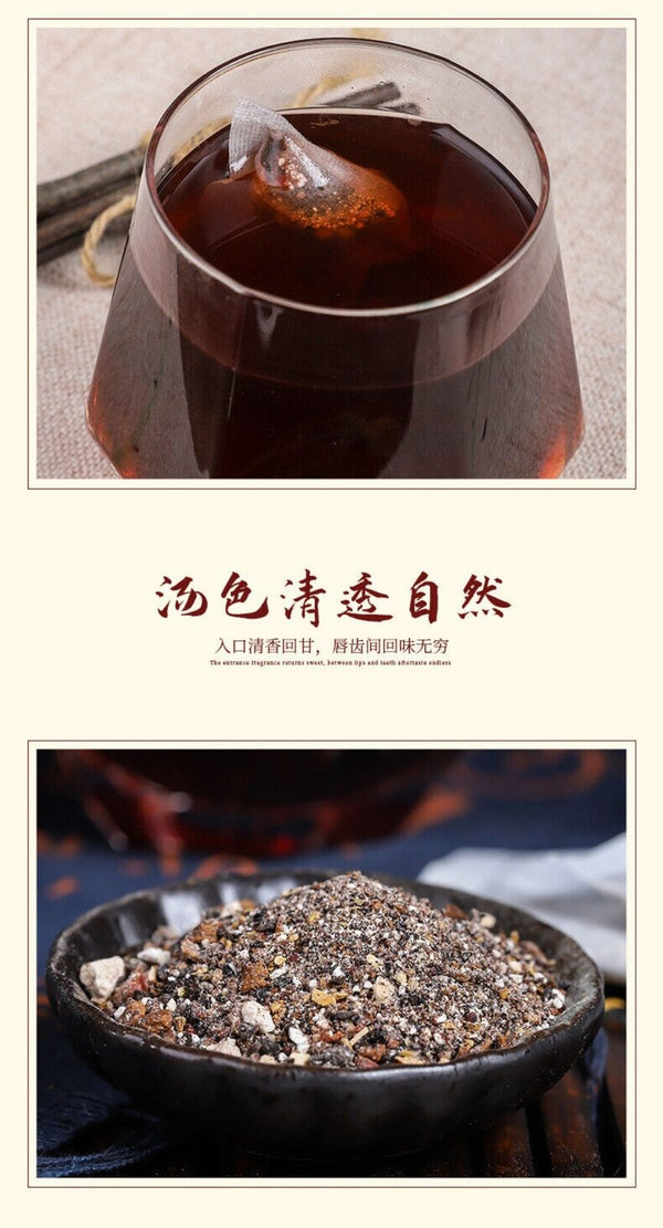 Ginseng Panax Notoginseng Herbal Tea with Kudzu Ginkgo Circulation Support Blend
