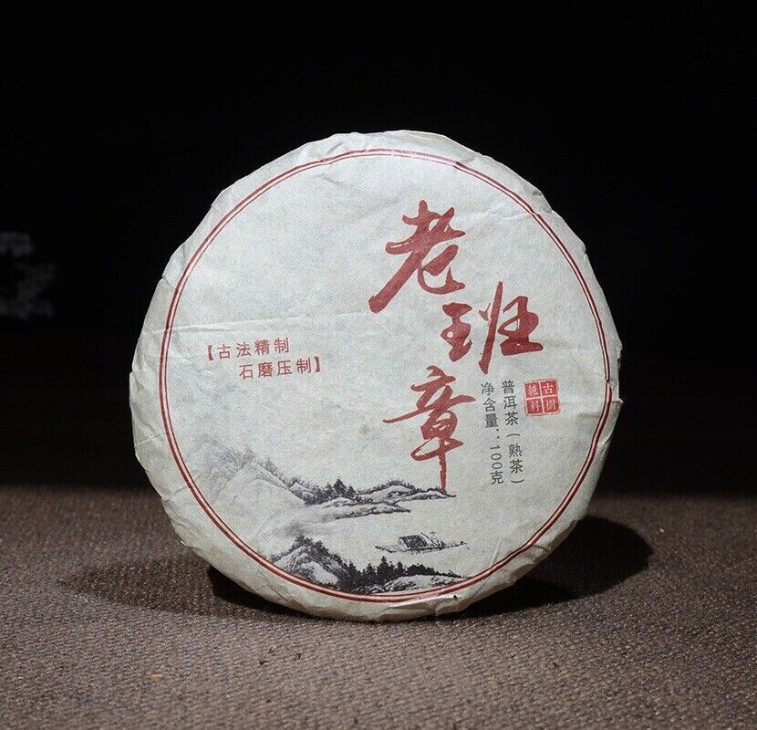 100g*3 Puerh Tea Ripe Tea Cake Tea Lao Banzhang Ripe Tea Pu'er Ripe Tea Cake Secondary image