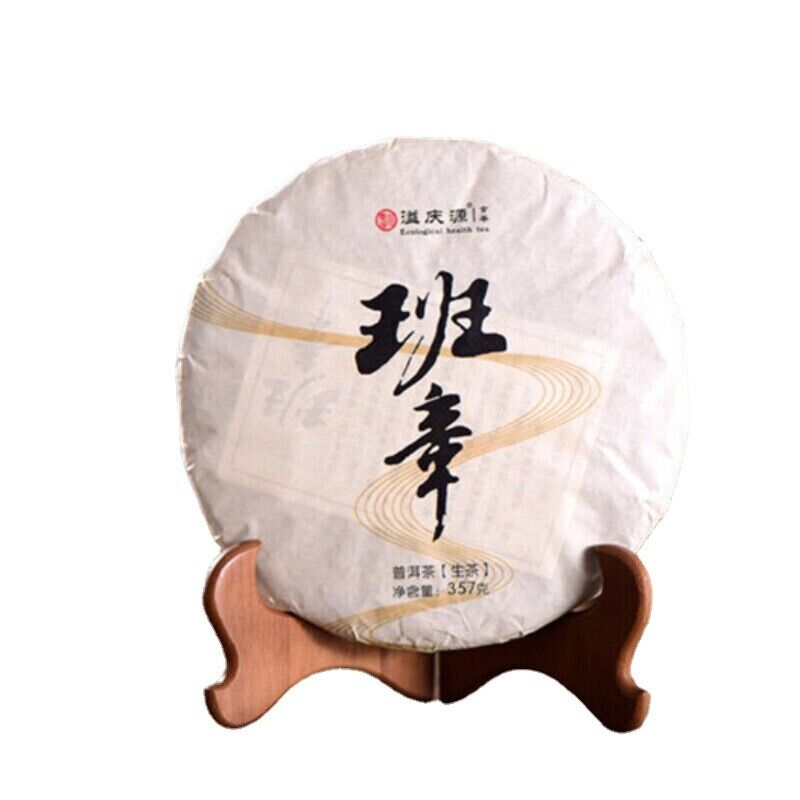 Old Banzhang Pu'er Green Tea Old Tree Tea 357g High Quality Puerh Tea Cake