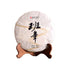 Old Banzhang Pu'er Green Tea Old Tree Tea 357g High Quality Puerh Tea Cake