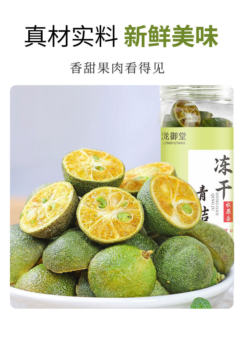 Dried Green Tangerine Lemon Passion Fruit Freeze-Dried Fruit for Drinks