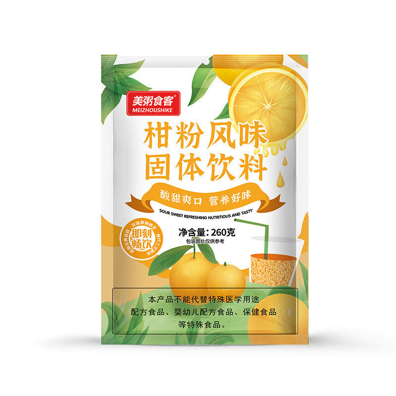 260g Solid Beverage Children's Snack - Orange Powder Nostalgic Fruit Beverage