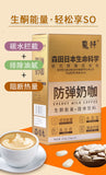 Magic Fiber Bulletproof Milk Cafe Meal Replacement Satiety Solid Drinks