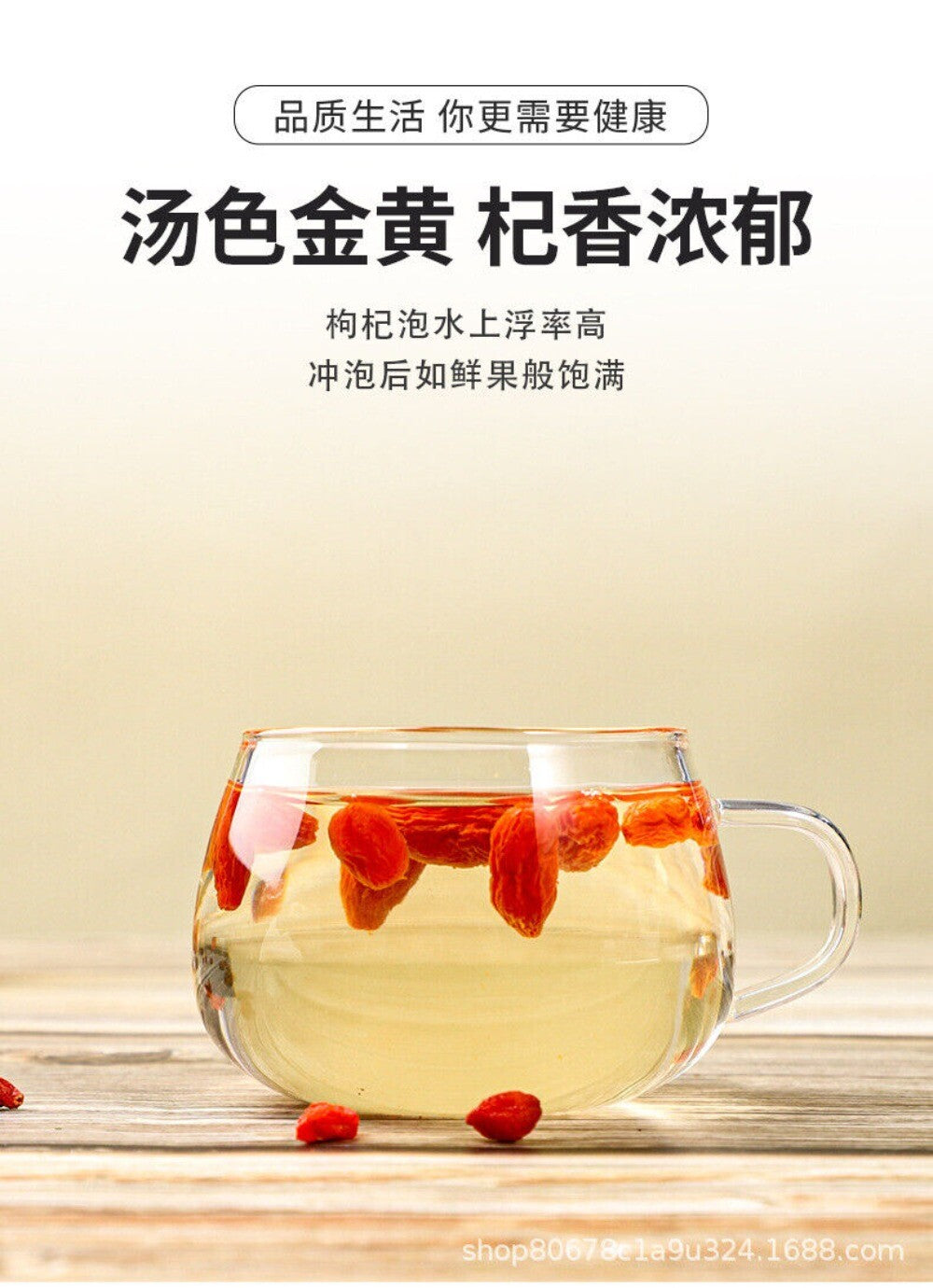 Goji Berries Granules Large Can Handpicked First Harvest Non-Special Quality
