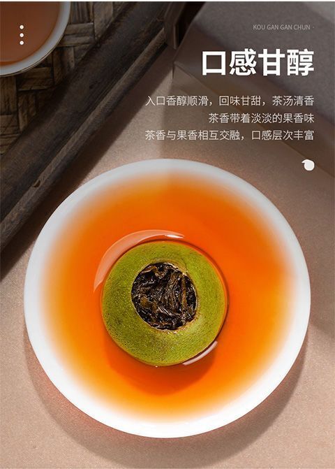 Xinhui Xiaoqingkang Puerh Tea Ripe Tea Authentic Chen Pi Raw Sunshine 250g