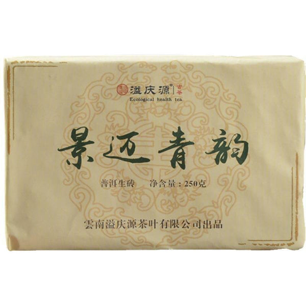 Top-Grade Organic Raw Tea Chinese Pu'er Tea Brick Green Tea Health Drink 250g