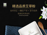 120g Fresh Pure Wormwood Leaf Powder Qingming Fruit Qingtuan Wormwood Powder