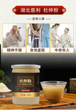 Eucommia Bark Powder Du Zhong Chinese Herbal Tea 200g 100% Pure Powder