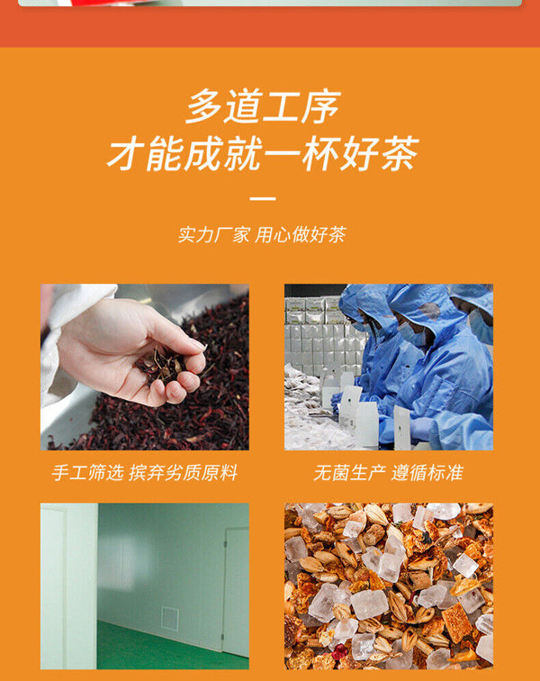 Old Beijing Sour Plum Soup Ingredients Package Summer Fruit Health Tea 250g