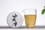 100g Yunnan Pu'er Tea Pu'er Raw Tea Cake Xiao Ban Zhang Raw Tea Small Jade Cake