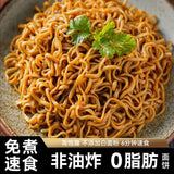 Zero Fat Buckwheat Noodles Instant Stir-Fry Meal Replacement Whole Grain