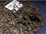 357g Yunnan Raw Tea Cake Laobanzhang Pu'er Raw Tea Cake Pu'er Tea Raw Tea