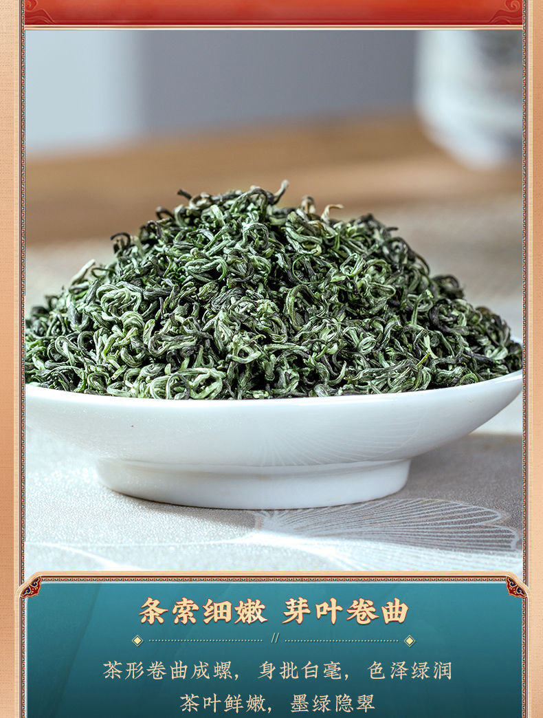 Bigelow Spring Tea Green Tea Strong Aroma Green Tea Tender Buds Bag 250g