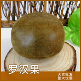 Guangxi Luo Han Guo low temperature dehydration Luo Han Guo specifications