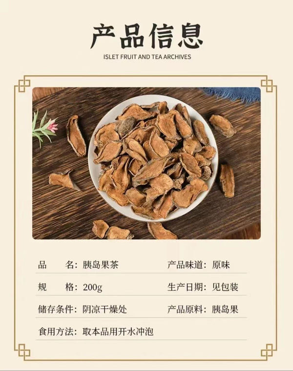 Pancreatic fruit tea herbal primary pancreas fruit ghost ginger chrysanthemum