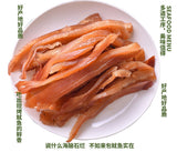 Charcoal Grilled Squid Strips Shredded Squid Snacks Ready-to-eat Seafood Snacks