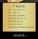 300g Yunnan Pu'er Tea Iceland Gold Bar Old Tree Raw Tea Tea Leaf Raw Pu