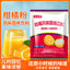 Classic Orange Powder Drink Childhood Nostalgic Fruit Flavor 80s 90s Snack