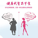 Red Bean Coix Seed Powder with Yam Goji 0 Additives Healthy Breakfast