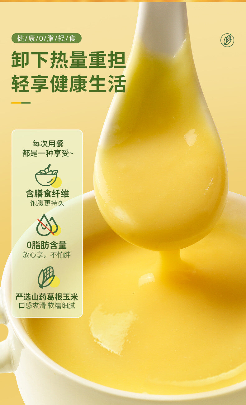 600g Authentic Meal Replacement Powder Corn Soup Yam Kudzu Corn Paste