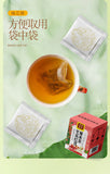 Golden Formula Gorgonzola Red Bean and Job's Tears Tea Boxed Bubble Tea