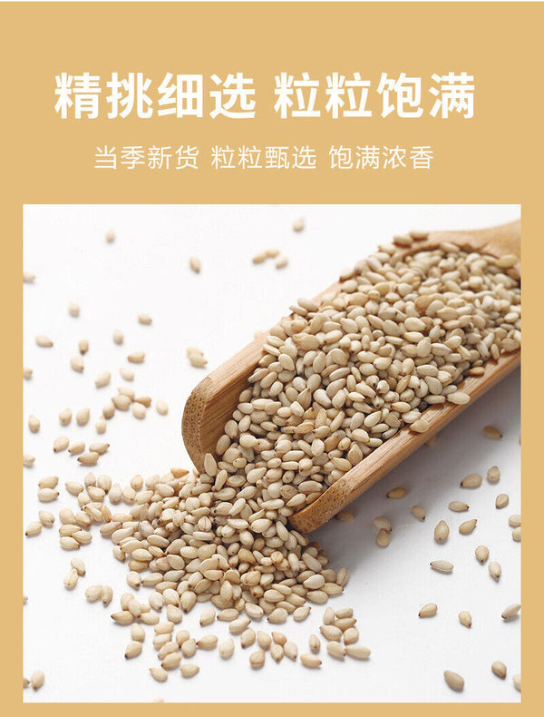 Roasted Sesame Seeds: Black & White, Healthy Snack, Jar