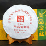 357g Shang Pin Golden Ribbon Big Snow Mountain * Xiaguan Puer Puerh Tea