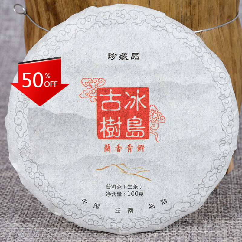 Early Spring Green Tea Yunnan Pu'er Tea Icelandic Ancient Tree Cake 100g*3 Main image