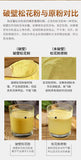 Broken Wall Pine Pollen Authentic Material Clean, Delicate, Free of Impurities