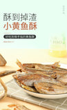 Crispy Deep Sea Fish Snack Original Flavor Delicious Protein Rich Treat