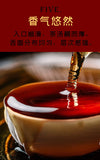 357g Yunnan Tea Puerh Tea Cake Icelandic Ancient Tree Puerh Tea Pu'er Ripe Tea