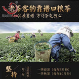 New Fresh Taiwanese Oolong Tea Alishan Good Quality Wu Long Cha 300g