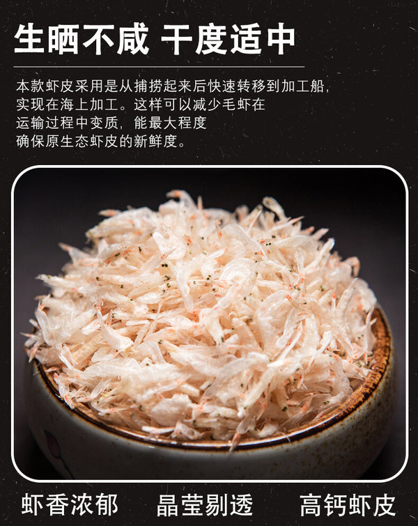 Raw Dried Shrimp Skin Canned 100g Dried Shrimp Skin Seafood Goods