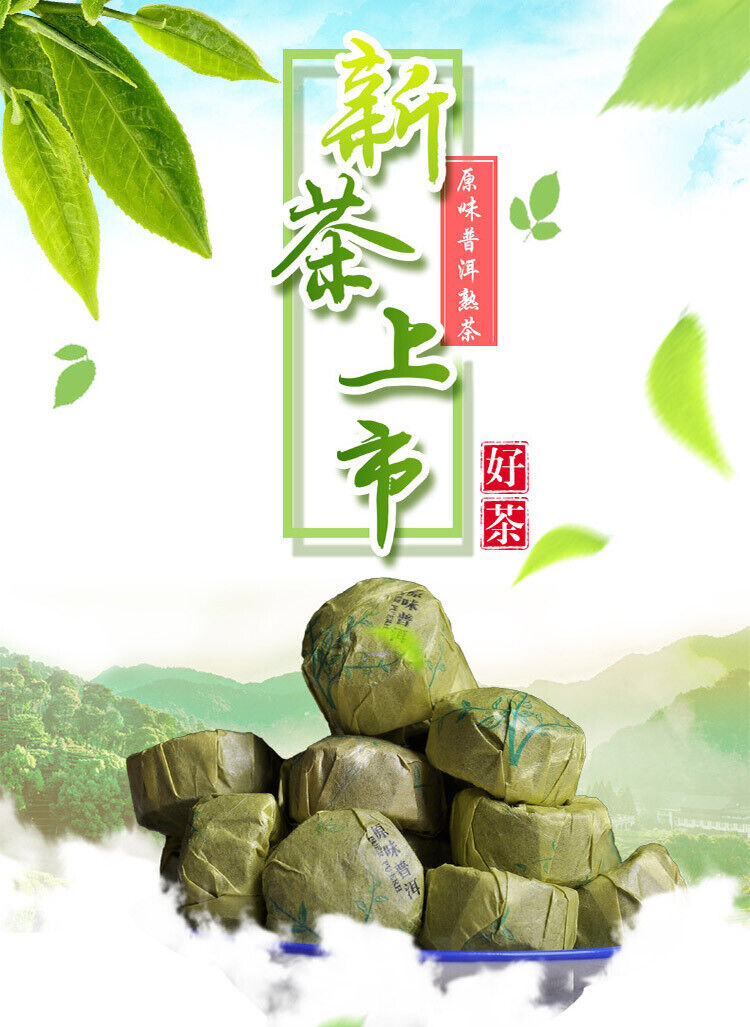 Original Tuo Tea Puerh Ripe Tea Yunnan Original Mini Tuo Tea 500g/1.1lb Main image