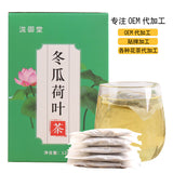120g Bag Convenient Herbal Tea for Brewing Winter Melon Lotus Leaf Tea