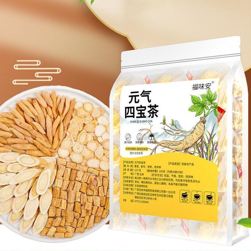 Astragalus, Ophiopogon, Codonopsis & American Ginseng Vitality Health Tea Secondary image