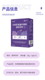 Acai Berry Powder Fruit & Vegetable Dietary Fibre Powder Solid Beverage