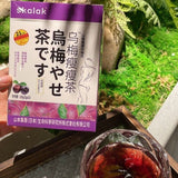 Plum Slimming Tea - Hawthorn, Mulberry, Plum, 5g x 21 Bags, Herbal Wellness