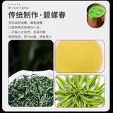 Biluochun Xicha Green Tea Organic High Quality Green Tea Small Pot Tea 50g/10tin