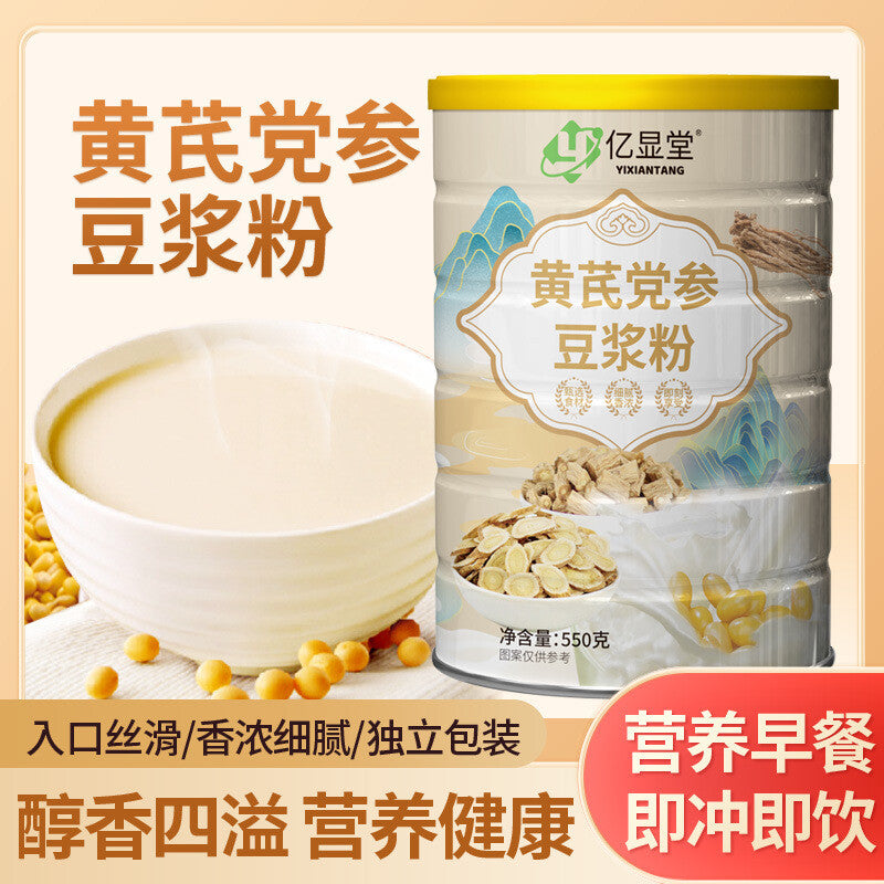 Low Fat Instant Soybean Powder, High Fiber Soy Milk Powder Original Flavor Main image
