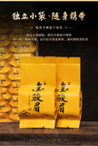 Loose Leaf Honey Fragrance Rich Aroma New Tea Premium Wuyi Jin Jun Mei Black Tea