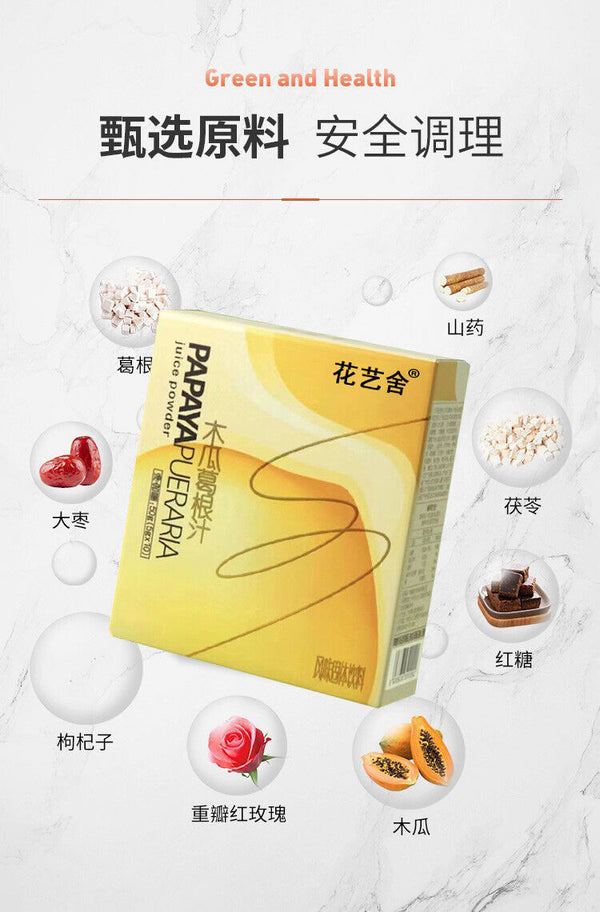 Papaya Kudzu Juice Solid Drink Punch Vitamin Collagen 50g