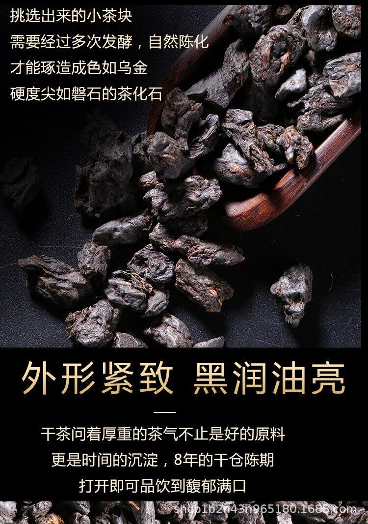Fossil Glutinous Tea Fossil 500g Sweet and Glutinous Smooth Menghai Ripe Tea