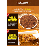 Premium Roasted Black Tartary Buckwheat Tea Grain Tea Herbal Tea 500g Can