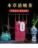 Herbal Cleansing Tea Chicory Gardenia Corn Silk Tea Bags